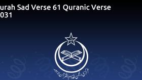 Surah Sad Verse 61 Quranic Verse 4031