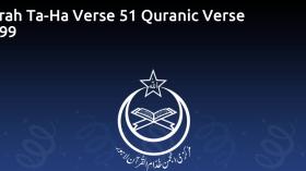 Surah Ta-Ha Verse 51 Quranic Verse 2399