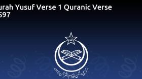 Surah Yusuf Verse 1 Quranic Verse 1597