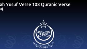 Surah Yusuf Verse 108 Quranic Verse 1704