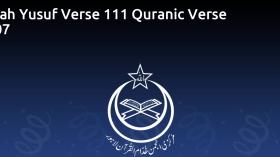 Surah Yusuf Verse 111 Quranic Verse 1707