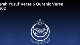 Surah Yusuf Verse 6 Quranic Verse 1602