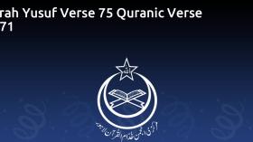 Surah Yusuf Verse 75 Quranic Verse 1671