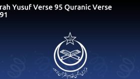 Surah Yusuf Verse 95 Quranic Verse 1691
