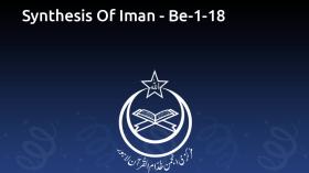 Synthesis Of Iman - Be-1-18