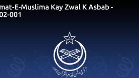 Ummat-E-Muslima Kay Zwal K Asbab - Au-02-001