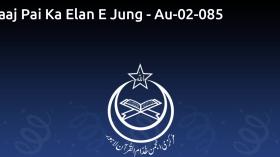 Waaj Pai Ka Elan E Jung - Au-02-085