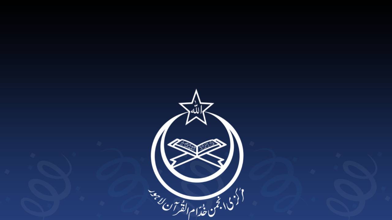 Dr. Arif Rasheed - (July 16, 2021) - Surah Al-Qariah (Khitab E Jumah)