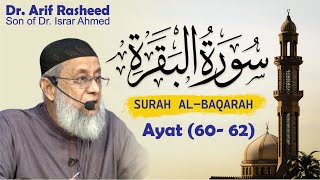 Tafseer By Dr. Arif Rasheed - Surah Al-Baqrah Ayat 60 To 62 - Surah Al-Baqrah Ayat 60 To 62