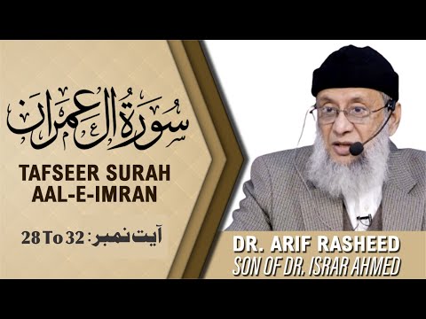 Tafseer By Dr. Arif Rasheed - Surah Ale-Imran Ayah 28 To 32 - Surah Ale-Imran Ayah 28 To 32