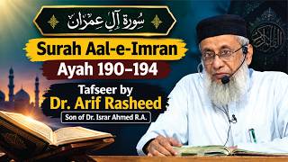 Tafseer By Dr. Arif Rasheed - Surah Aal-E-Imran Ayat 190–194 - Surah Aal-E-Imran Ayat 190–194